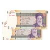 اسکناس 50000 ریال (طیب نیا - سیف) - نخ ir - جایگزین - جفت - UNC61 - جمهوری اسلامی