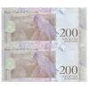 اسکناس 200 بولیوار 2018 جمهوری بولیواری - جفت - UNC62 - ونزوئلا