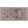 اسکناس 5 روبل 1909 نیکلای دوم - تک - VF - روسیه