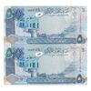اسکناس 5 دینار 2006 (2008) حمد بن عیسی آل خلیفه - امضای خلیفه بن سلمان آل خلیفه - علائم نازک برای افراد کم بینا - جفت - UNC62 - بحرین