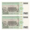 اسکناس 50000 لیره بدون تاریخ (1995-1999) سری L جمهوری - جفت - UNC62 - ترکیه