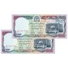 اسکناس 5000 افغانی 1372 دولت اسلامی - جفت - UNC62 - افغانستان