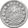 سکه 500 دینار 1309 - VF - ناصرالدین شاه