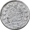 سکه 10 شاهی 1310 - EF - ناصرالدین شاه