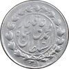 سکه 500 دینار 1325 خطی - VF - محمد علی شاه