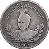 سکه 500 دینار 1332 تصویری - دو تاریخ - VF25 - احمد شاه