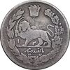 سکه 500 دینار 1332 تصویری - دو تاریخ - VF25 - احمد شاه