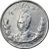 سکه 1000 دینار 1327 تصویری - EF - cleaned - محمد علی شاه