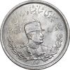 سکه 2000 دینار 1306 تصویری - ضرب لنینگراد - MS63 - رضا شاه