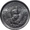 سکه 2000 دینار 1306 تصویری - ضرب لنینگراد - MS63 - رضا شاه