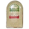 نشان یادبود کمیته المپیک - AU - جمهوری اسلامی