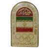 نشان یادبود کمیته المپیک - طلایی - AU - جمهوری اسلامی