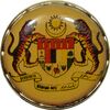 سنجاق سینه نشان ملی مالزی - UNC