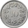 سکه 10 راپن 1970 دولت فدرال - AU55 - سوئیس