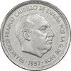 سکه 5 پزتا (72)1957 فرانکو کادیلو - AU50 - اسپانیا