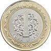 سکه 1 لیر 2020 جمهوری - MS61 - ترکیه
