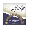 آلبوم سکه های یادبود ایران (1389-1390) بانک مرکزی - UNC - جمهوری اسلامی