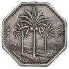 سکه 250 فلس 1990 جمهوری - EF45 - عراق