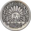 سکه 50 قرش 1947 جمهوری - EF40 - سوریه