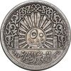 سکه 50 قرش 1947 جمهوری - EF40 - سوریه
