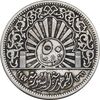 سکه 50 قرش 1947 جمهوری - EF40 - سوریه