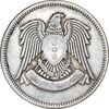 سکه 50 قرش 1947 جمهوری - EF40 - سوریه