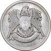 سکه 50 قرش 1947 جمهوری - VF35 - سوریه