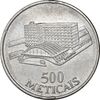سکه 500 متیکال 1994 جمهوری - EF45 - سوریه