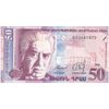 اسکناس 50 درام 1998 جمهوری - تک - UNC63 - ارمنستان
