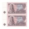 اسکناس 1 لو 1974 جمهوری خلق - جفت - UNC62 - بلغارستان