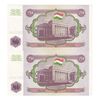 اسکناس 20 روبل 1994 جمهوری - جفت - UNC62 - تاجیکستان