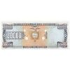 اسکناس 20000 ساکرس 1999 جمهوری - تک - UNC61 - اکوادور
