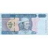 اسکناس 1000 کیات بدون تاریخ (2019) اتحادیه میانمار - تک - UNC61 - میانمار