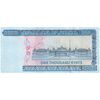 اسکناس 1000 کیات بدون تاریخ (2019) اتحادیه میانمار - تک - UNC61 - میانمار