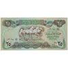 اسکناس 25 دینار 1982 جمهوری - تک - AU - عراق