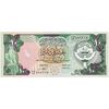 اسکناس 10 دینار 1968 (1980-1991) جابر احمد الصباح - تک - AU - کویت