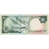اسکناس 10 دینار 1968 (1980-1991) جابر احمد الصباح - تک - AU - کویت
