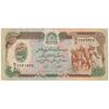 اسکناس 500 افغانی 1358 جمهوری دموکراتیک - تک - EF - افغانستان
