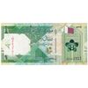 اسکناس 1 ریال 2020 تمیم بن حمد آل ثانی - Abdullah Saud Al-Thani & Ali Shareef Al Emadi - تک - EF - قطر