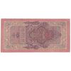 اسکناس 10 روبل 1909 نیکلای دوم - تک - VF - روسیه