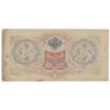 اسکناس 3 روبل 1905 نیکلای دوم - تک - VF - روسیه