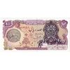 اسکناس 100 ریال سورشارژی (یگانه - خوش کیش) مهر شیر و خورشید - تک - UNC62 - جمهوری اسلامی