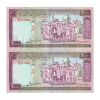 اسکناس 2000 ریال (نمازی - نوربخش) فیلیگران فهمیده - نخ نستعلیق - جفت - AU50 - جمهوری اسلامی