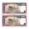 اسکناس 2000 ریال (نمازی - نوربخش) فیلیگران فهمیده - نخ نستعلیق - جفت - AU50 - جمهوری اسلامی
