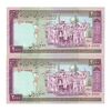 اسکناس 2000 ریال (نمازی - نوربخش) فیلیگران فهمیده - نخ کامپیوتری - جفت - UNC62 - جمهوری اسلامی