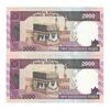 اسکناس 2000 ریال (نمازی - نوربخش) فیلیگران فهمیده - نخ کامپیوتری - جفت - UNC62 - جمهوری اسلامی