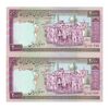 اسکناس 2000 ریال (نمازی - نوربخش) فیلیگران امام - جفت - UNC63 - جمهوری اسلامی