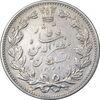 سکه 5000 دینار 1320 خطی - EF45 - مظفرالدین شاه