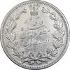 سکه 5000 دینار 1320 خطی - AU50 - مظفرالدین شاه