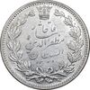 سکه 5000 دینار 1320 خطی - MS61 - مظفرالدین شاه